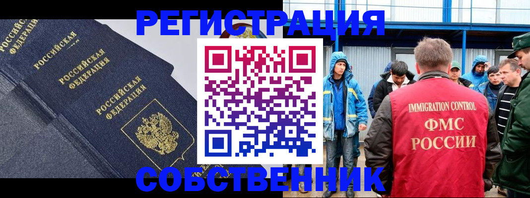 где прописаться в Суздали