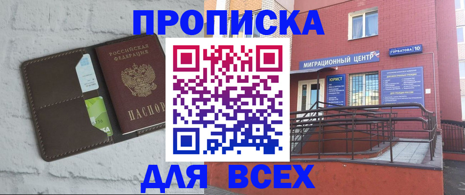 регистрация для школы в Суздали