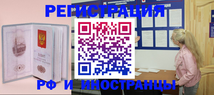 где прописаться в Суздали