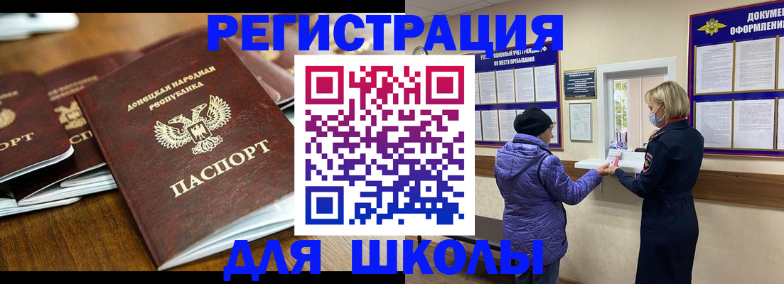 временная регистрация надежно в Суздали
