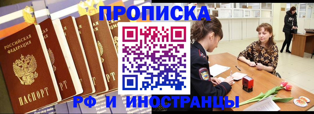 где прописаться в Суздали